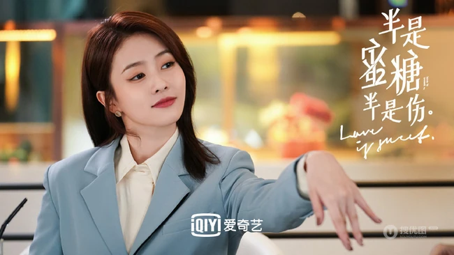 罗云熙，白鹿主演的《半是蜜糖半是伤》高清剧情剧照人物图片