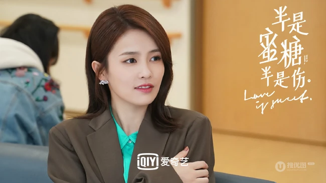 罗云熙，白鹿主演的《半是蜜糖半是伤》高清剧情剧照人物图片