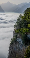 美丽的大自然云海山脉风景高清手机壁纸