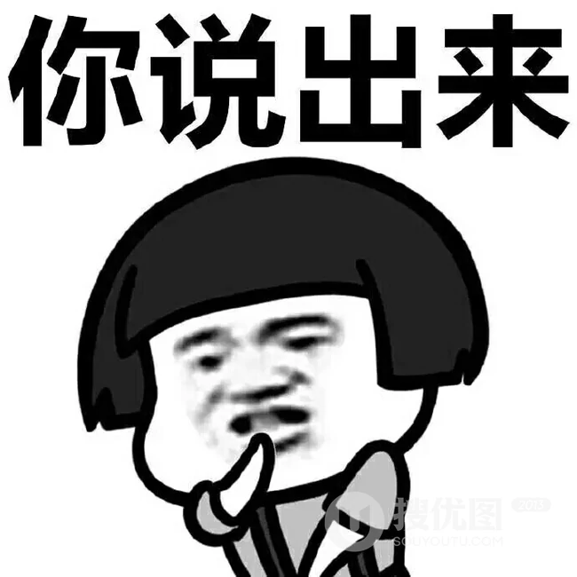双十一搞笑表情包，网上很火的搞笑幽默带字光棍节表情包图片 第2张
