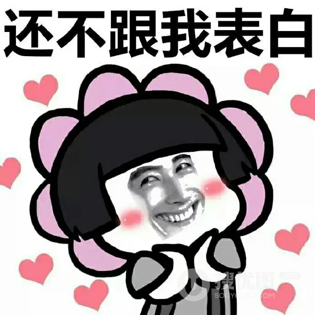 双十一搞笑表情包，网上很火的搞笑幽默带字光棍节表情包图片 第6张