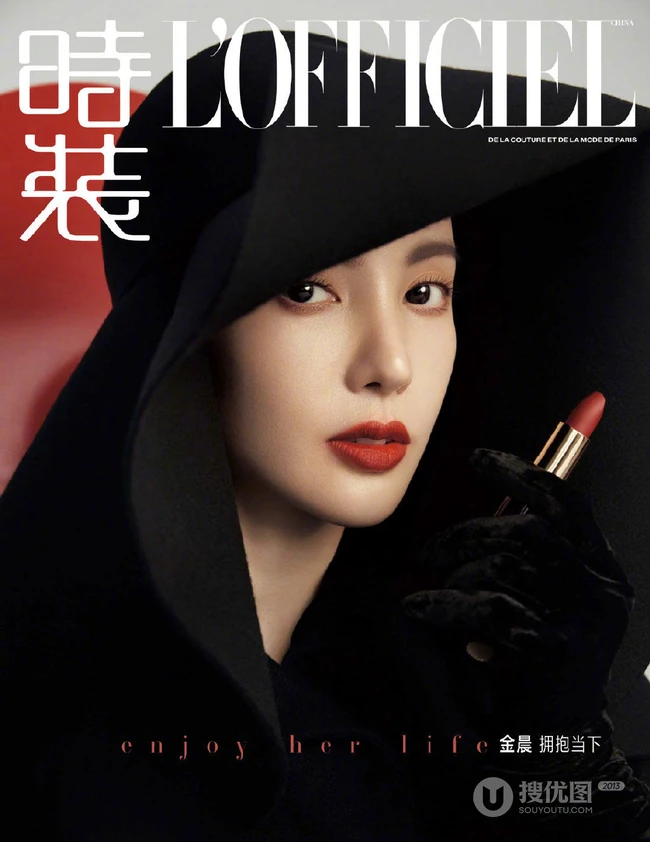 金晨最新《时装LOFFICIEL》十一月刊杂志写真，多套服饰诠释&ldquo;姐姐&rdquo;魅力