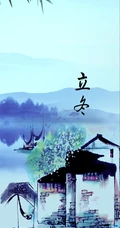 立冬图片，唯美可爱卡通立冬节气创意图案图片
