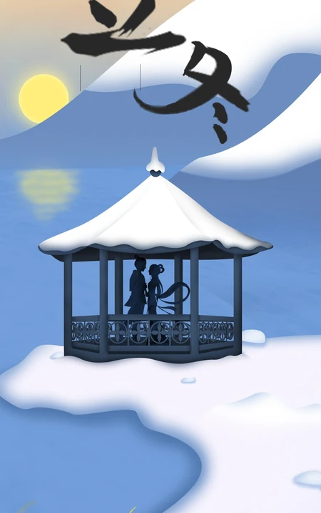 立冬图片，唯美可爱卡通立冬节气创意图案图片