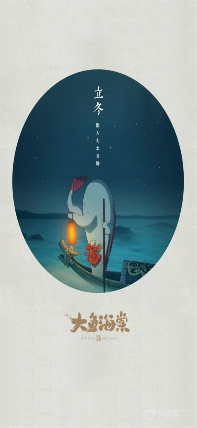 立冬图片，唯美可爱卡通立冬节气创意图案图片