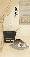 立冬图片，以雪景为背景带文字句子立冬节气创意美图