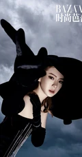 戚薇时尚芭莎十一月明星电子刊气质摩登气质大方写真图集，