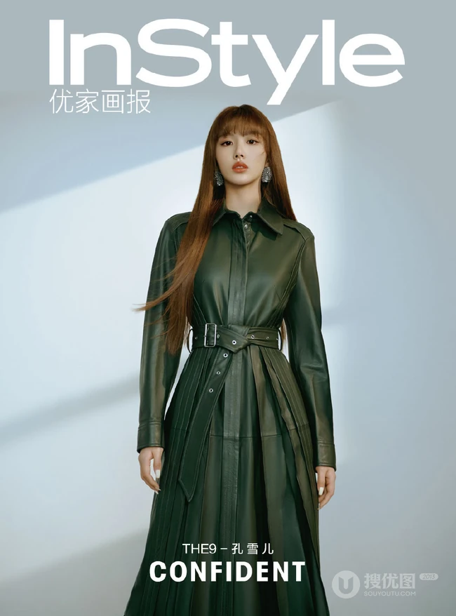孔雪儿高冷轻熟范十足秋冬穿搭登InStyle优家画报最新写真图片
