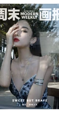 古力娜扎优雅，气质，气质于一体的《周末画报》十一月刊封面写真大片