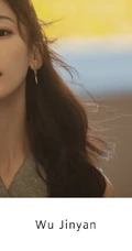 吴谨言优雅动人无袖上衣搭配蓝色纱裙唯美气质写真照片