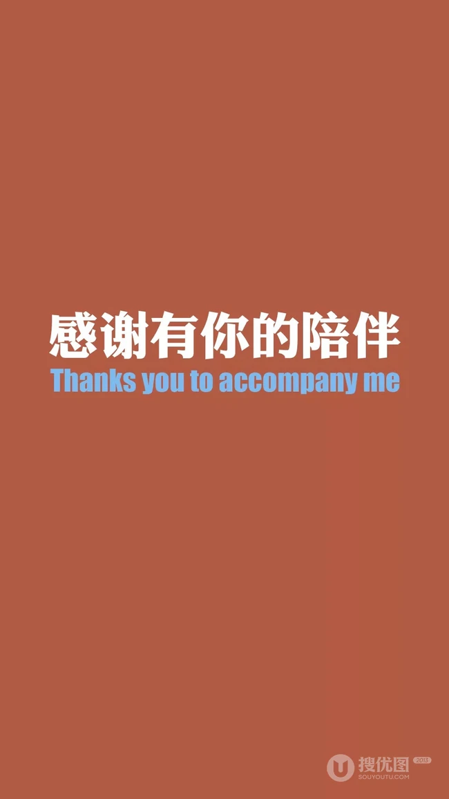 感谢，感恩的话，以黄、棕、绿灯纯色背景描写的创意感恩节文字手机壁纸图片