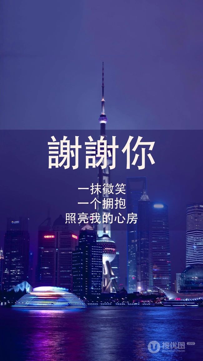 唯美的画面，只因一句谢谢你，感恩节唯美文字素材朋友圈图片 第3张