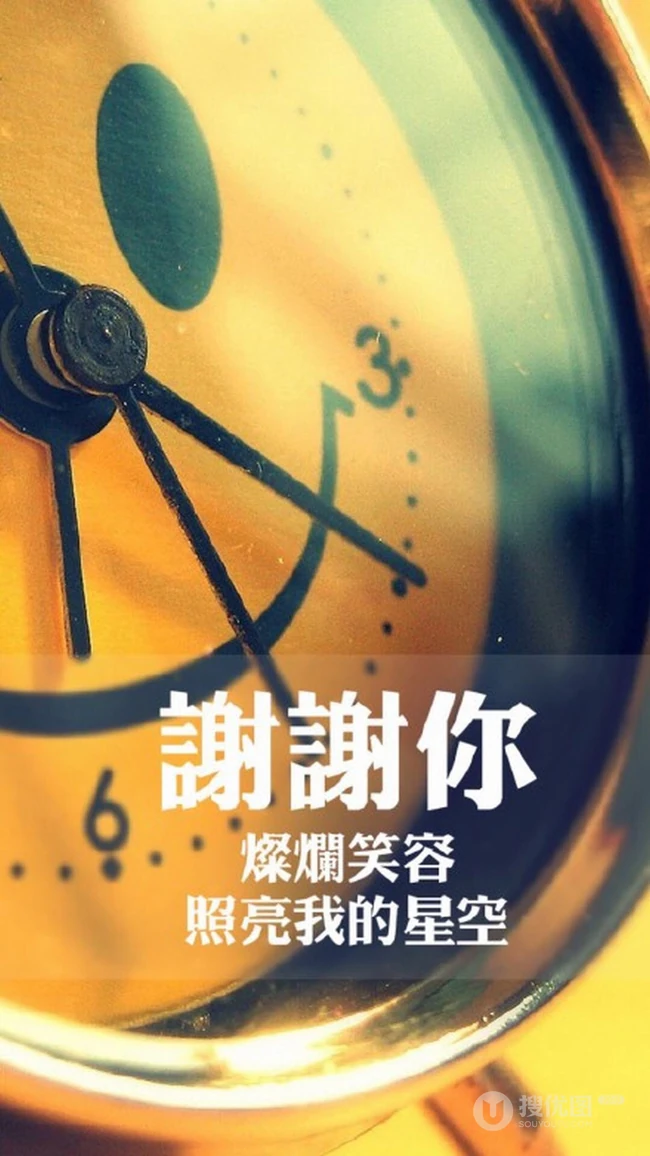 唯美的画面，只因一句谢谢你，感恩节唯美文字素材朋友圈图片 第2张