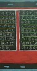 消防安全黑板报，简单又漂亮的学生消防安全防火黑板报图片素材作品