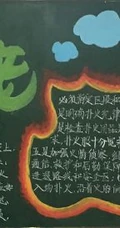 消防安全黑板报，简单又漂亮的学生消防安全防火黑板报图片素材作品