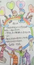 2020感恩节手抄报，小学生纯手写的简单好看感恩节手抄报设计作品图集