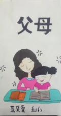2020感恩节手抄报，小学生纯手写的简单好看感恩节手抄报设计作品图集