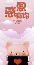 感恩节创意文字素材美图，不同色彩的感恩节好看文字图片