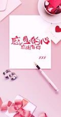 感恩节创意文字素材美图，不同色彩的感恩节好看文字图片