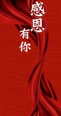 感恩节创意文字素材美图，不同色彩的感恩节好看文字图片