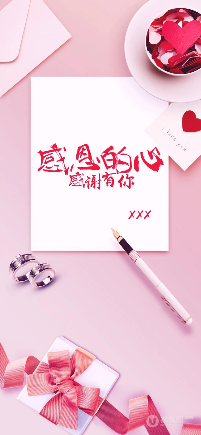感恩节创意文字素材美图，不同色彩的感恩节好看文字图片