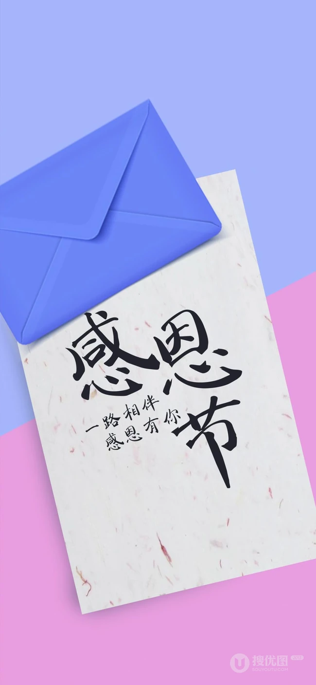 感恩节创意文字素材美图，不同色彩的感恩节好看文字图片