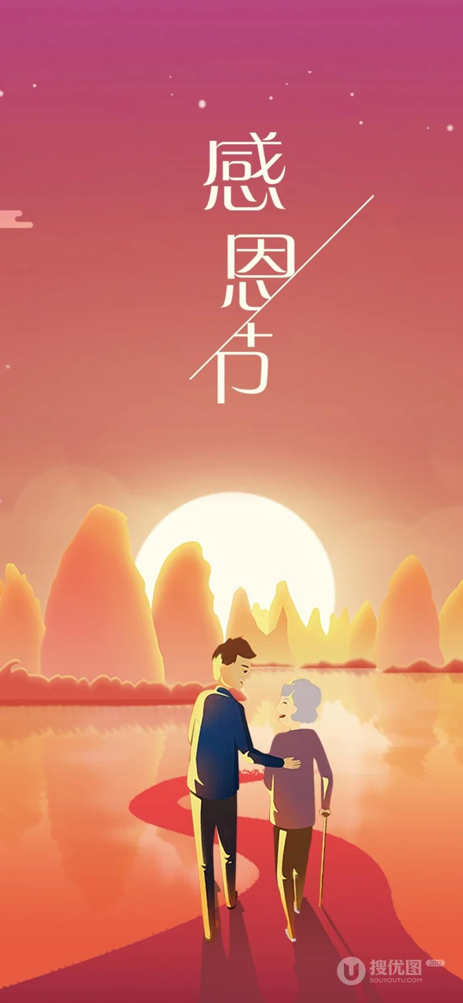 感恩节创意文字素材美图，不同色彩的感恩节好看文字图片