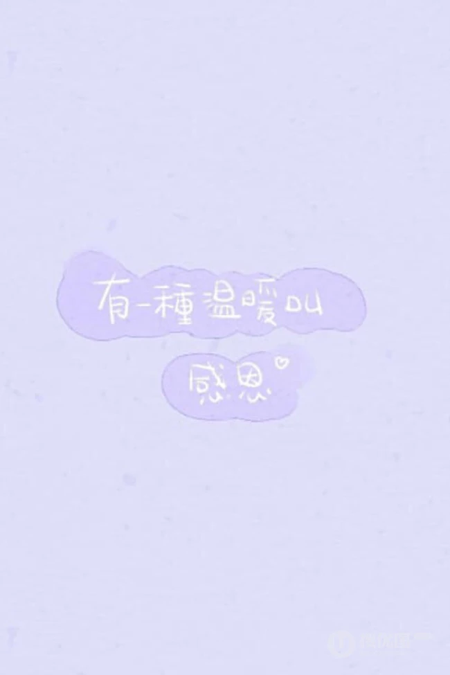 感恩的句子经典语录，简单色调背景中的纯文字感恩类文字句子唯美图片 第8张