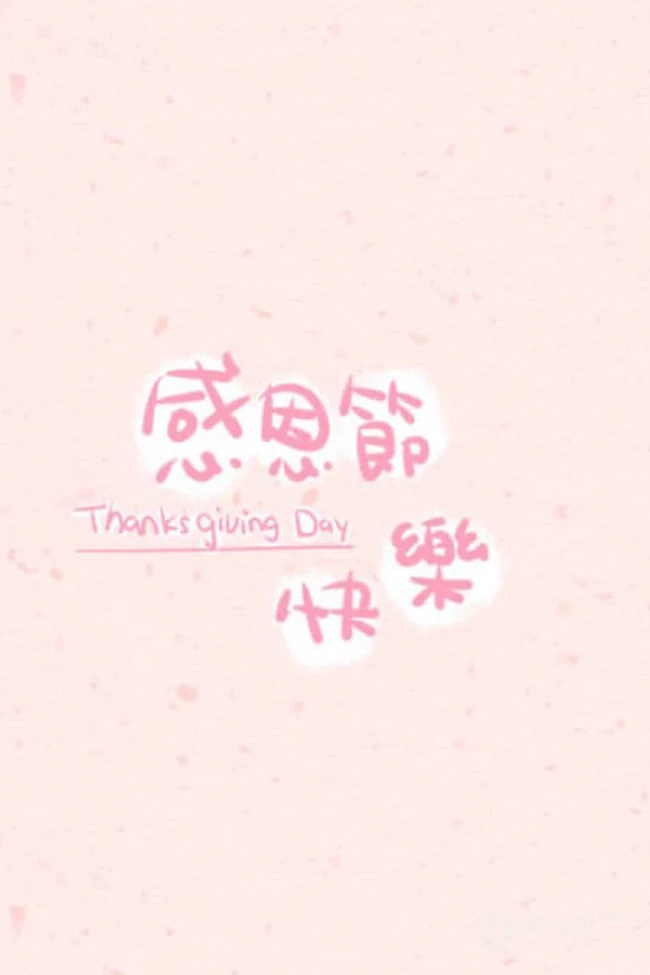 感恩的句子经典语录，简单色调背景中的纯文字感恩类文字句子唯美图片 第1张