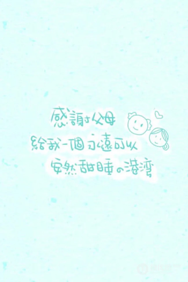 感恩的句子经典语录，简单色调背景中的纯文字感恩类文字句子唯美图片 第6张