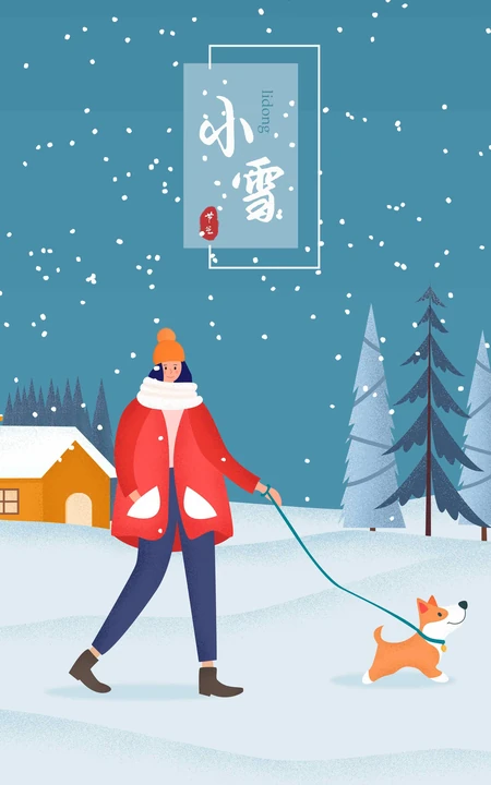 小雪纷纷的夜色下，牵着一只小狗狗的红衣蓝裤卡通美女小雪节气手机壁纸