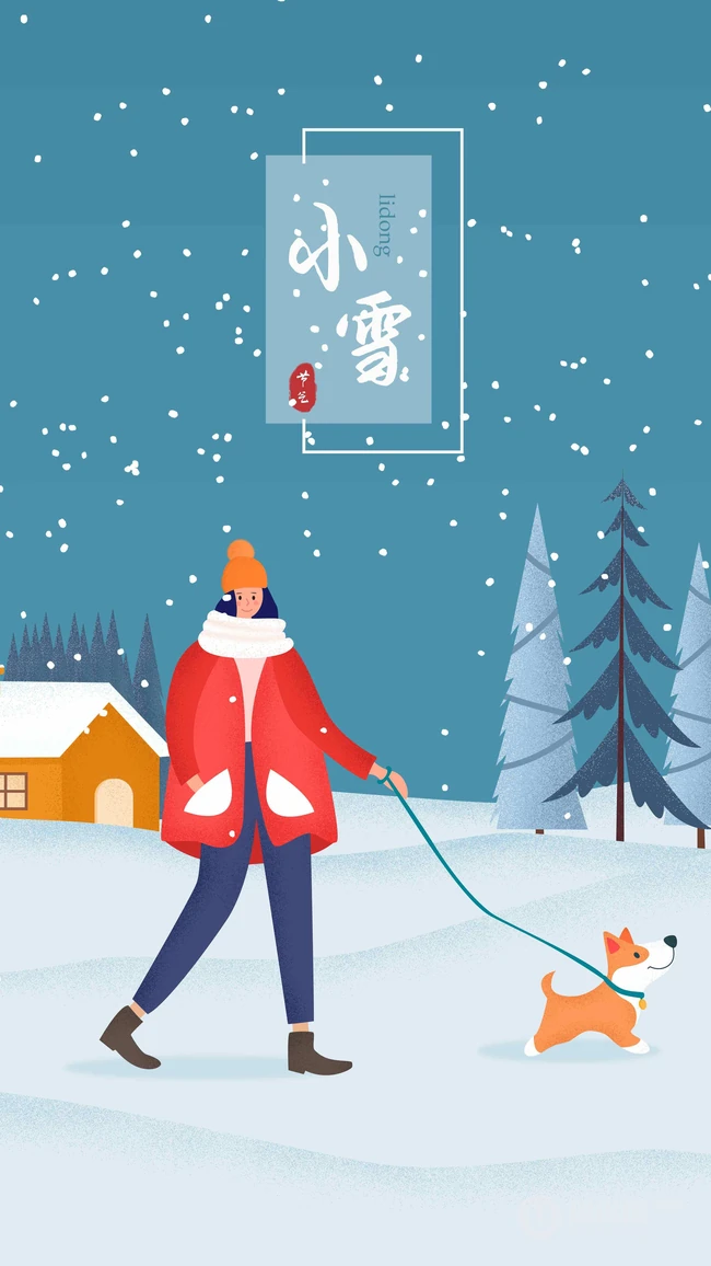 小雪纷纷的夜色下，牵着一只小狗狗的红衣蓝裤卡通美女小雪节气手机壁纸