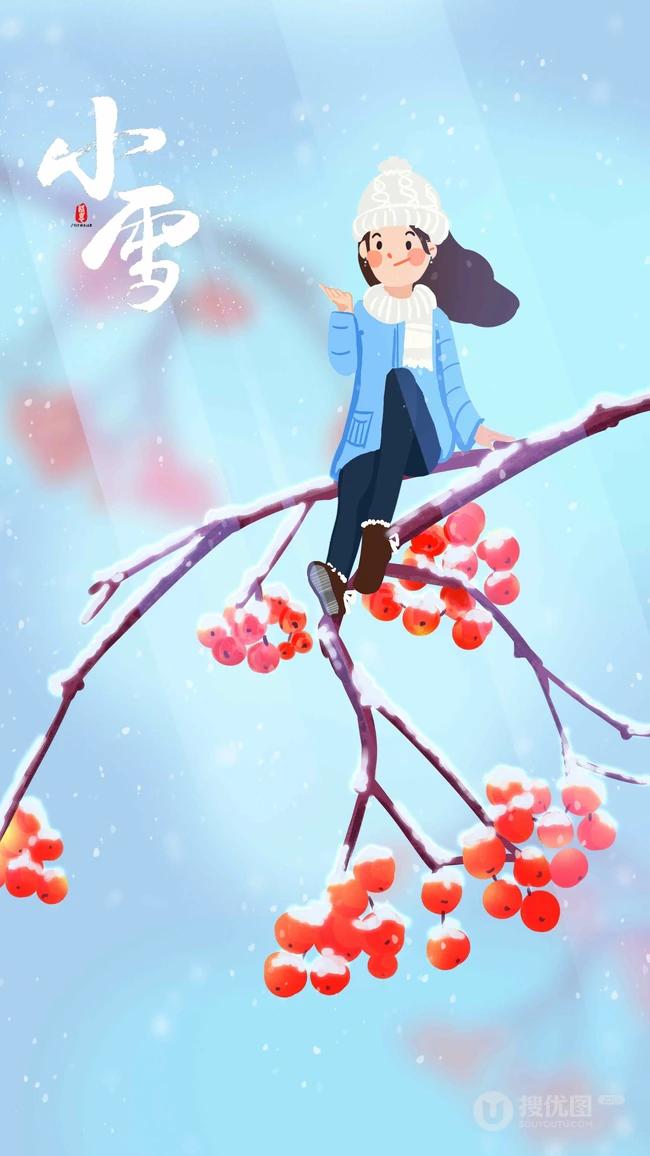 小雪节气手机壁纸，戴着雪花帽，坐在树枝上的卡通小女孩唯美节气壁纸图片
