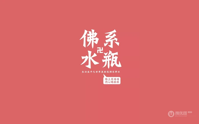 纯色背景，佛系十二星座文字带句子创意图片，你是什么星座的呢？ 第3张