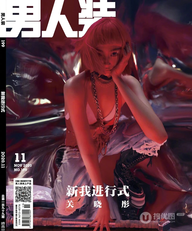 关晓彤个性，炸裂，非主流造型登男人装杂志酷美写真图集