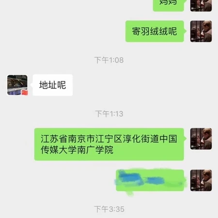 有时候聊着聊着就忘了，妈妈和孩子之间的搞笑聊天截图
