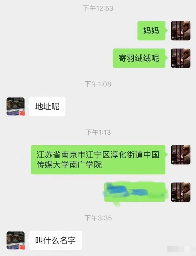 有时候聊着聊着就忘了，妈妈和孩子之间的搞笑聊天截图