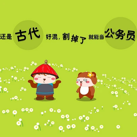 可爱卡通动物为背景的语录，段子，内涵句子等带文字壁纸图片