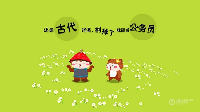 可爱卡通动物为背景的语录，段子，内涵句子等带文字壁纸图片 第1张