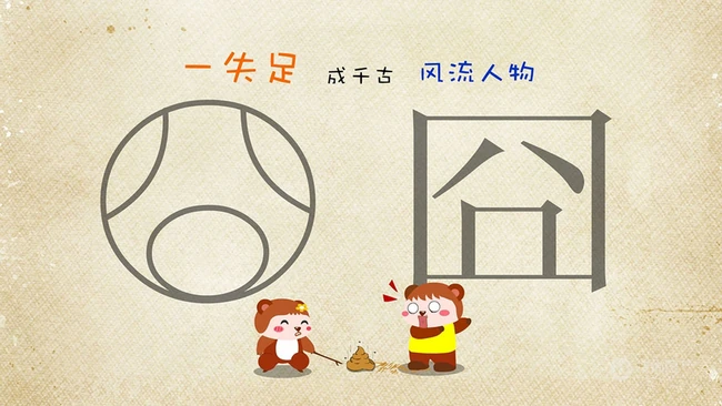 可爱卡通动物为背景的语录，段子，内涵句子等带文字壁纸图片 第6张