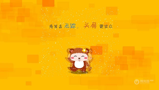 可爱卡通动物为背景的语录，段子，内涵句子等带文字壁纸图片 第3张