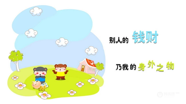 可爱卡通动物为背景的语录，段子，内涵句子等带文字壁纸图片 第2张