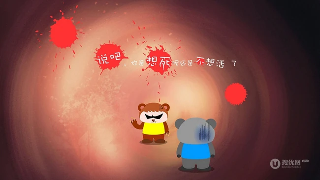 可爱卡通动物为背景的语录，段子，内涵句子等带文字壁纸图片 第9张