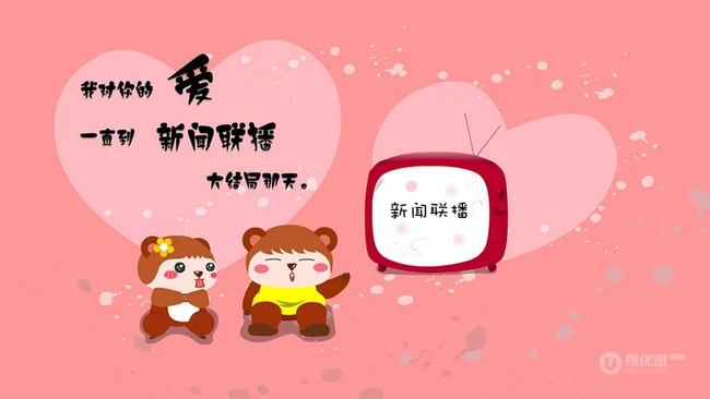 可爱卡通动物为背景的语录，段子，内涵句子等带文字壁纸图片 第8张