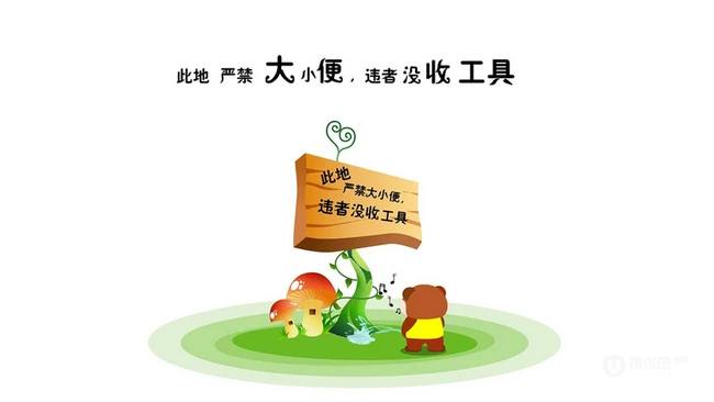 可爱卡通动物为背景的语录，段子，内涵句子等带文字壁纸图片 第5张