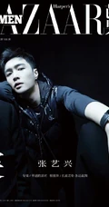 张艺兴最新帅气杂志写真，于光影间穿梭舞动，魅力值满分