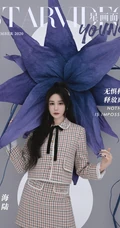 气质女生艺人海陆&ldquo;无惧标签，释放真我&rdquo;主题杂志写真图片