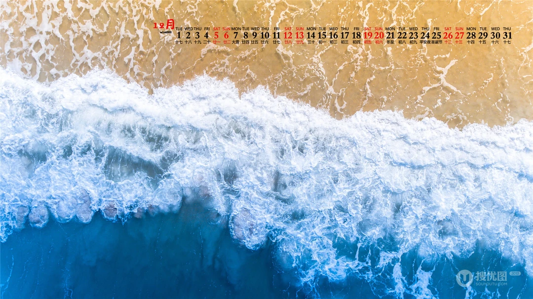 大海，海浪，沙滩，云彩，阳光，2020年12月大海主题系列高清壁纸图片