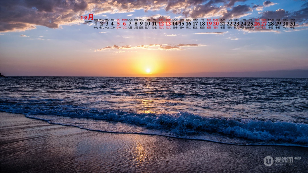 大海，海浪，沙滩，云彩，阳光，2020年12月大海主题系列高清壁纸图片