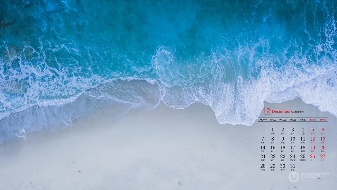 大海，海浪，沙滩，云彩，阳光，2020年12月大海主题系列高清壁纸图片